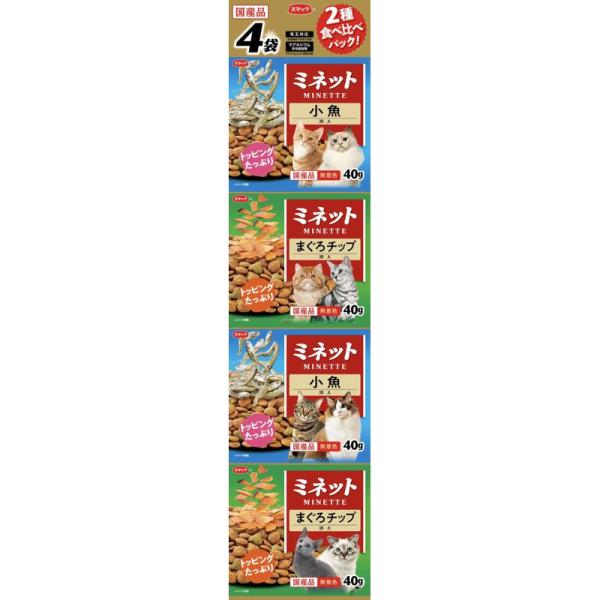 ミネット 食べ比べパック 4連パック まぐろチップ&小魚添え ( 連) ( セット)