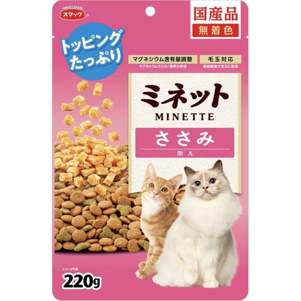 ドライ ミネット ささみ添え