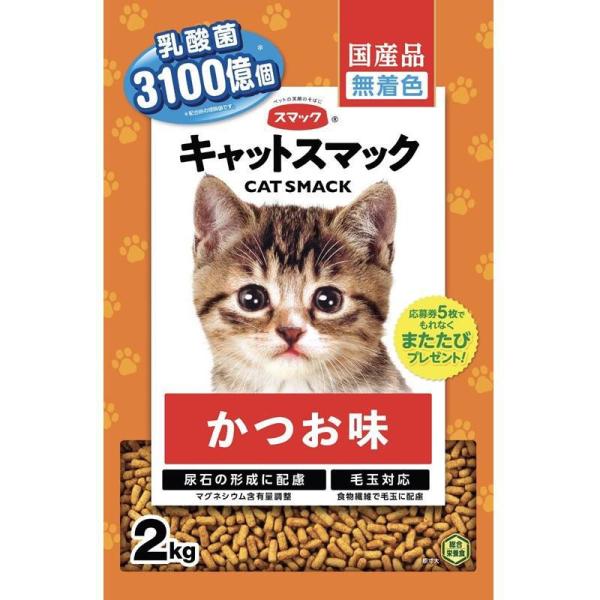 キャットスマックかつお味 ドライ 全ステージ ( 入× セット)