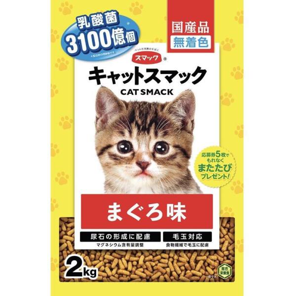 キャットスマックまぐろ味 ドライ 全ステージ ( 入× セット)