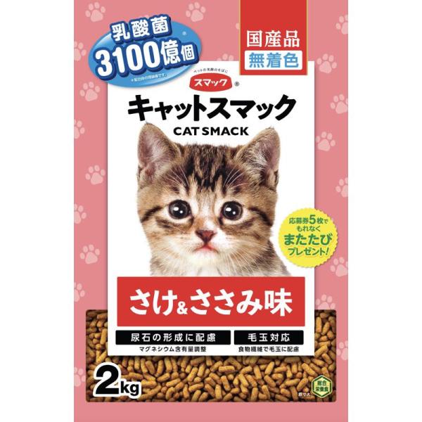 キャットスマック さけ&ささみ味 ( セット)