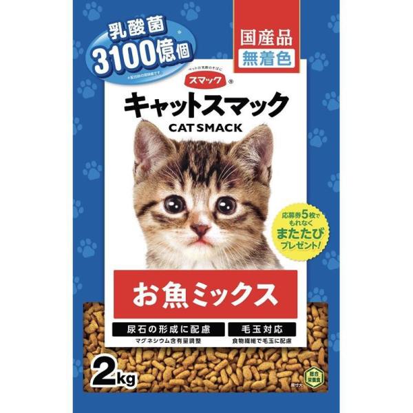 キャットスマックお魚ミックス ドライ 全ステージ ( 入× セット)
