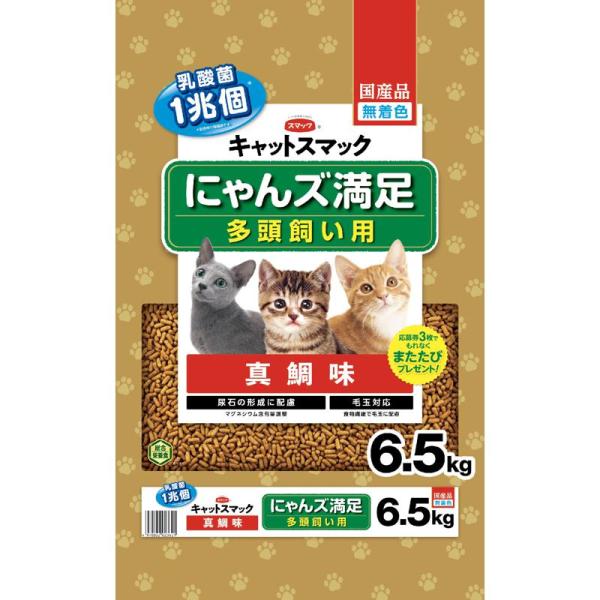 キャットスマック にゃんズ満足 真鯛味 ( セット) スマック