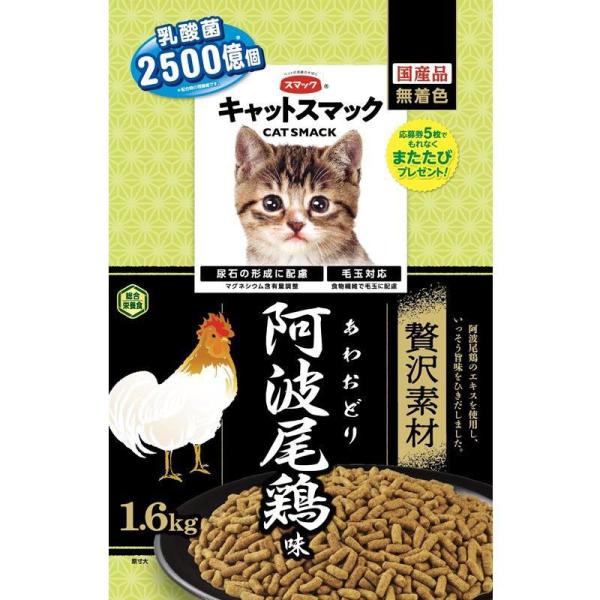 阿波尾鶏 ドライ 全ステージ ( 入× セット)