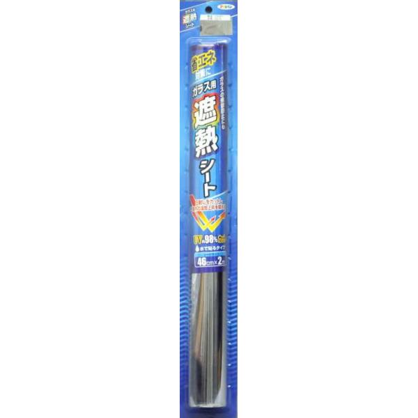 ATqy KXpՔMV[g 46cmX2m SG-2Vo[