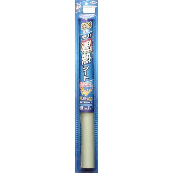 アサヒペン ガラス用遮熱シート ９２ＣＭＸ２Ｍ ＳＧ－２１クリヤ ５本セット Amazon.co.jp: アサヒペン 窓用フィルム ガラス用遮熱シート
