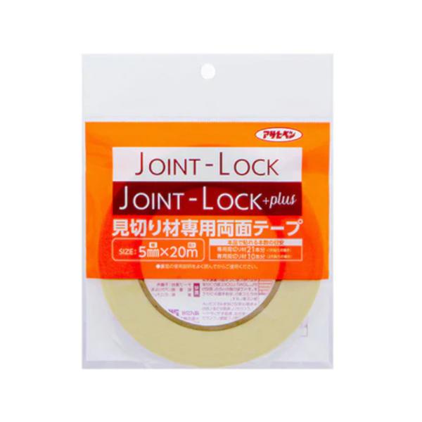 ATqy JOINT-LOCK ؂藼ʃe[v 5mmX20m JPT-20