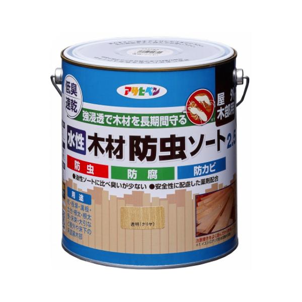 ATqy ؍ޖh\[g 2.5L N