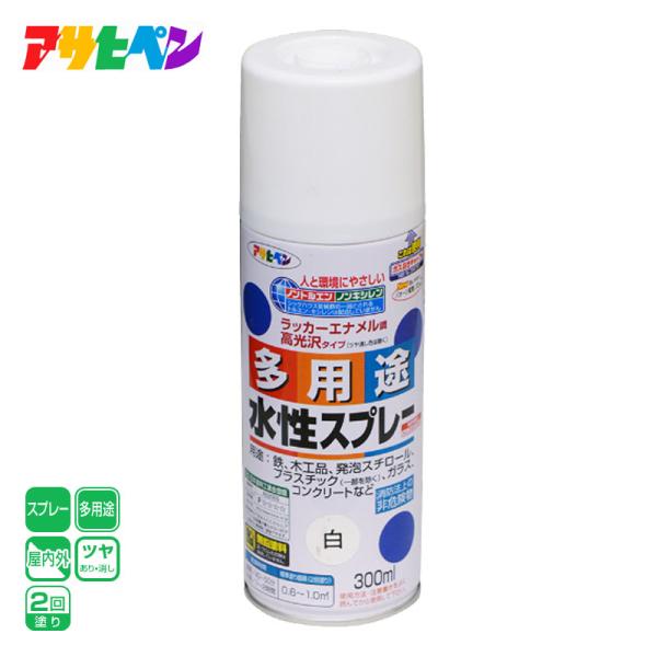 アサヒペン●ラッカーエナメル調高光沢タイプ（ツヤ消し色は除く）。タレにくく、きれいに仕上がります。●油性塗料や、発砲スチロールに塗っても下地を侵さず、いろいろな素材に使用できます。●乾燥前には水ぶきで落とせて、いったん乾くと日光や雨に強い。...
