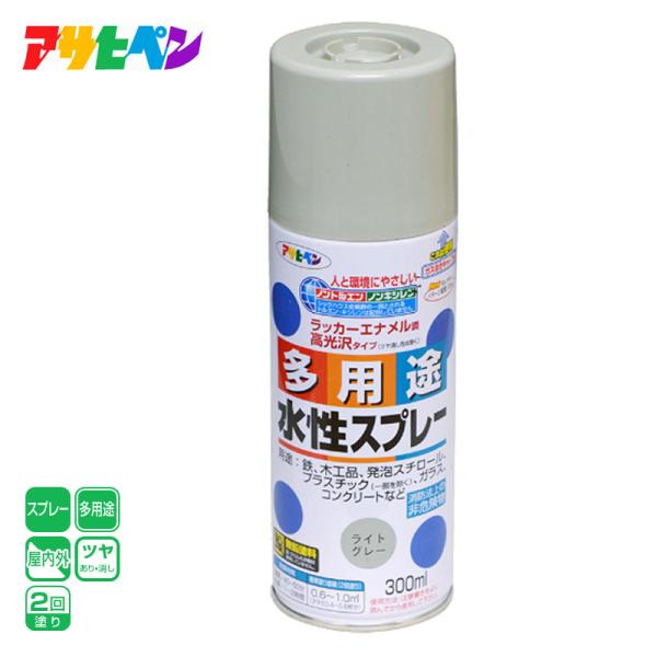 アサヒペン●ラッカーエナメル調高光沢タイプ（ツヤ消し色は除く）。タレにくく、きれいに仕上がります。●油性塗料や、発砲スチロールに塗っても下地を侵さず、いろいろな素材に使用できます。●乾燥前には水ぶきで落とせて、いったん乾くと日光や雨に強い。...