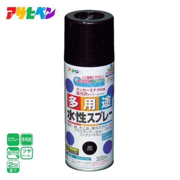 アサヒペン●ラッカーエナメル調高光沢タイプ（ツヤ消し色は除く）。タレにくく、きれいに仕上がります。●油性塗料や、発砲スチロールに塗っても下地を侵さず、いろいろな素材に使用できます。●乾燥前には水ぶきで落とせて、いったん乾くと日光や雨に強い。...