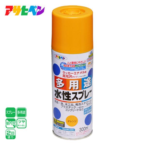 アサヒペン●ラッカーエナメル調高光沢タイプ（ツヤ消し色は除く）。タレにくく、きれいに仕上がります。●油性塗料や、発砲スチロールに塗っても下地を侵さず、いろいろな素材に使用できます。●乾燥前には水ぶきで落とせて、いったん乾くと日光や雨に強い。...
