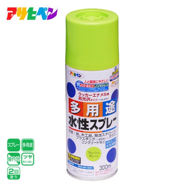 アサヒペン●ラッカーエナメル調高光沢タイプ（ツヤ消し色は除く）。タレにくく、きれいに仕上がります。●油性塗料や、発砲スチロールに塗っても下地を侵さず、いろいろな素材に使用できます。●乾燥前には水ぶきで落とせて、いったん乾くと日光や雨に強い。...