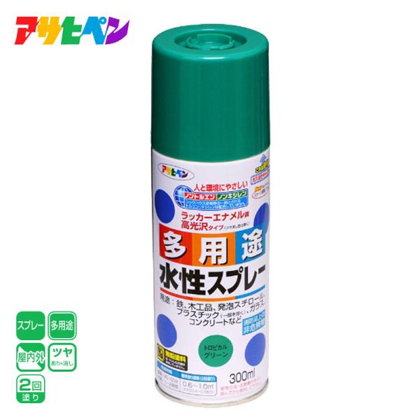 アサヒペン●ラッカーエナメル調高光沢タイプ（ツヤ消し色は除く）。タレにくく、きれいに仕上がります。●油性塗料や、発砲スチロールに塗っても下地を侵さず、いろいろな素材に使用できます。●乾燥前には水ぶきで落とせて、いったん乾くと日光や雨に強い。...