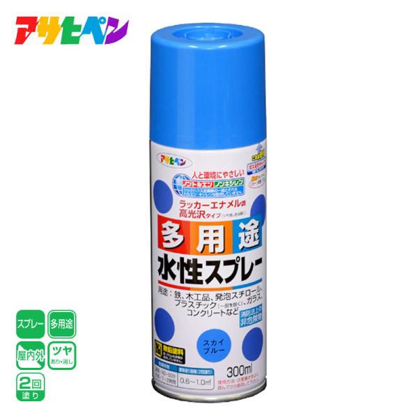 アサヒペン●ラッカーエナメル調高光沢タイプ（ツヤ消し色は除く）。タレにくく、きれいに仕上がります。●油性塗料や、発砲スチロールに塗っても下地を侵さず、いろいろな素材に使用できます。●乾燥前には水ぶきで落とせて、いったん乾くと日光や雨に強い。...