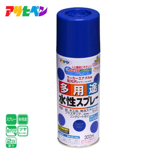 アサヒペン●ラッカーエナメル調高光沢タイプ（ツヤ消し色は除く）。タレにくく、きれいに仕上がります。●油性塗料や、発砲スチロールに塗っても下地を侵さず、いろいろな素材に使用できます。●乾燥前には水ぶきで落とせて、いったん乾くと日光や雨に強い。...