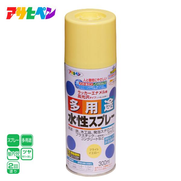 アサヒペン●ラッカーエナメル調高光沢タイプ（ツヤ消し色は除く）。タレにくく、きれいに仕上がります。●油性塗料や、発砲スチロールに塗っても下地を侵さず、いろいろな素材に使用できます。●乾燥前には水ぶきで落とせて、いったん乾くと日光や雨に強い。...