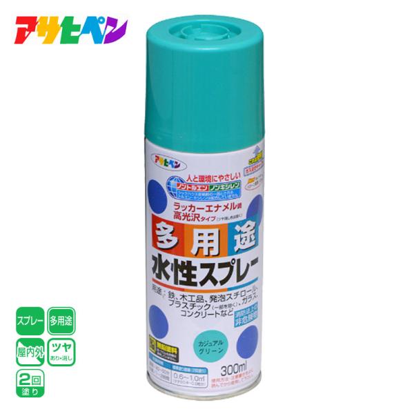 アサヒペン●ラッカーエナメル調高光沢タイプ（ツヤ消し色は除く）。タレにくく、きれいに仕上がります。●油性塗料や、発砲スチロールに塗っても下地を侵さず、いろいろな素材に使用できます。●乾燥前には水ぶきで落とせて、いったん乾くと日光や雨に強い。...