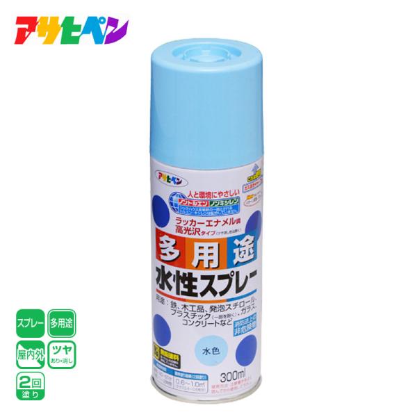 アサヒペン●ラッカーエナメル調高光沢タイプ（ツヤ消し色は除く）。タレにくく、きれいに仕上がります。●油性塗料や、発砲スチロールに塗っても下地を侵さず、いろいろな素材に使用できます。●乾燥前には水ぶきで落とせて、いったん乾くと日光や雨に強い。...