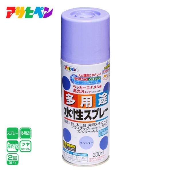 アサヒペン●ラッカーエナメル調高光沢タイプ（ツヤ消し色は除く）。タレにくく、きれいに仕上がります。●油性塗料や、発砲スチロールに塗っても下地を侵さず、いろいろな素材に使用できます。●乾燥前には水ぶきで落とせて、いったん乾くと日光や雨に強い。...