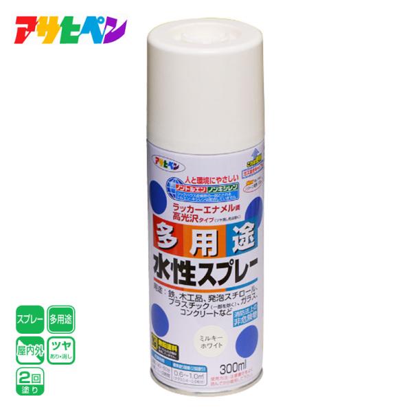 アサヒペン●ラッカーエナメル調高光沢タイプ（ツヤ消し色は除く）。タレにくく、きれいに仕上がります。●油性塗料や、発砲スチロールに塗っても下地を侵さず、いろいろな素材に使用できます。●乾燥前には水ぶきで落とせて、いったん乾くと日光や雨に強い。...