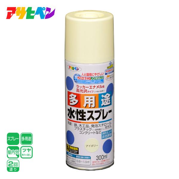 アサヒペン●ラッカーエナメル調高光沢タイプ（ツヤ消し色は除く）。タレにくく、きれいに仕上がります。●油性塗料や、発砲スチロールに塗っても下地を侵さず、いろいろな素材に使用できます。●乾燥前には水ぶきで落とせて、いったん乾くと日光や雨に強い。...