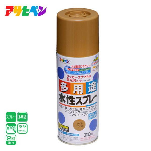 アサヒペン●ラッカーエナメル調高光沢タイプ（ツヤ消し色は除く）。タレにくく、きれいに仕上がります。●油性塗料や、発砲スチロールに塗っても下地を侵さず、いろいろな素材に使用できます。●乾燥前には水ぶきで落とせて、いったん乾くと日光や雨に強い。...
