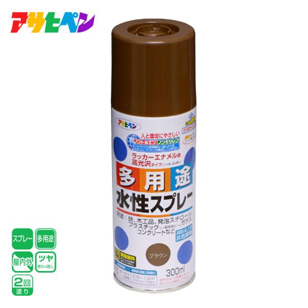 アサヒペン●ラッカーエナメル調高光沢タイプ（ツヤ消し色は除く）。タレにくく、きれいに仕上がります。●油性塗料や、発砲スチロールに塗っても下地を侵さず、いろいろな素材に使用できます。●乾燥前には水ぶきで落とせて、いったん乾くと日光や雨に強い。...