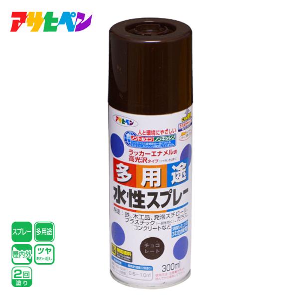 アサヒペン●ラッカーエナメル調高光沢タイプ（ツヤ消し色は除く）。タレにくく、きれいに仕上がります。●油性塗料や、発砲スチロールに塗っても下地を侵さず、いろいろな素材に使用できます。●乾燥前には水ぶきで落とせて、いったん乾くと日光や雨に強い。...