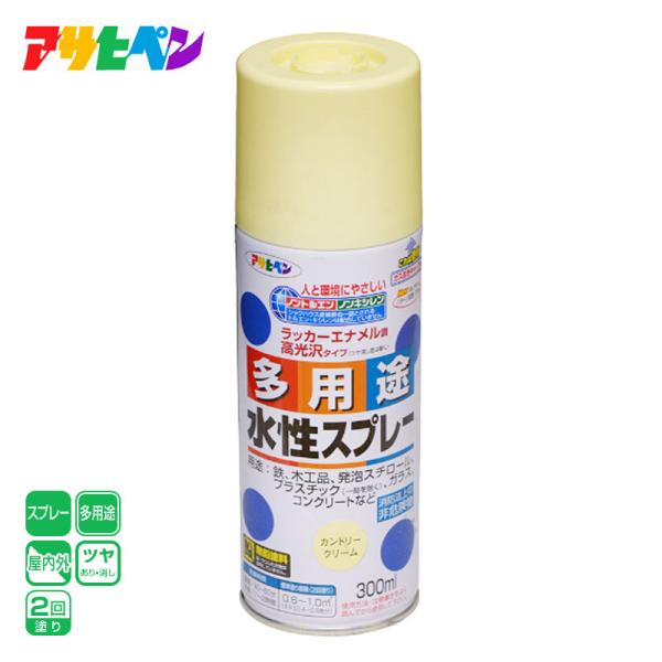 アサヒペン●ラッカーエナメル調高光沢タイプ（ツヤ消し色は除く）。タレにくく、きれいに仕上がります。●油性塗料や、発砲スチロールに塗っても下地を侵さず、いろいろな素材に使用できます。●乾燥前には水ぶきで落とせて、いったん乾くと日光や雨に強い。...