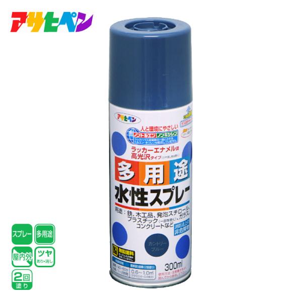 アサヒペン●ラッカーエナメル調高光沢タイプ（ツヤ消し色は除く）。タレにくく、きれいに仕上がります。●油性塗料や、発砲スチロールに塗っても下地を侵さず、いろいろな素材に使用できます。●乾燥前には水ぶきで落とせて、いったん乾くと日光や雨に強い。...
