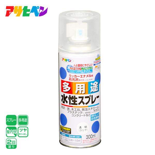 アサヒペン●ラッカーエナメル調高光沢タイプ（ツヤ消し色は除く）。タレにくく、きれいに仕上がります。●油性塗料や、発砲スチロールに塗っても下地を侵さず、いろいろな素材に使用できます。●乾燥前には水ぶきで落とせて、いったん乾くと日光や雨に強い。...