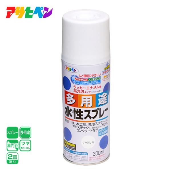 アサヒペン●ラッカーエナメル調高光沢タイプ（ツヤ消し色は除く）。タレにくく、きれいに仕上がります。●油性塗料や、発砲スチロールに塗っても下地を侵さず、いろいろな素材に使用できます。●乾燥前には水ぶきで落とせて、いったん乾くと日光や雨に強い。...