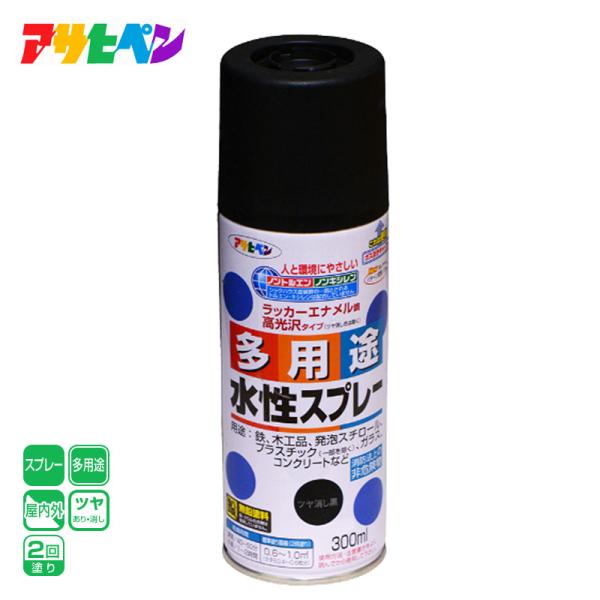 アサヒペン●ラッカーエナメル調高光沢タイプ（ツヤ消し色は除く）。タレにくく、きれいに仕上がります。●油性塗料や、発砲スチロールに塗っても下地を侵さず、いろいろな素材に使用できます。●乾燥前には水ぶきで落とせて、いったん乾くと日光や雨に強い。...