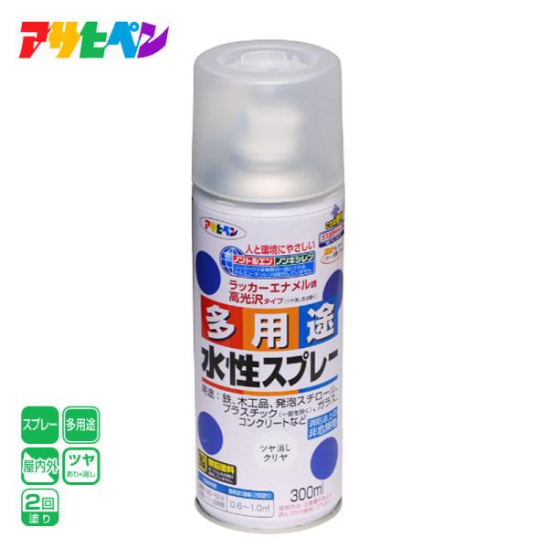 アサヒペン●ラッカーエナメル調高光沢タイプ（ツヤ消し色は除く）。タレにくく、きれいに仕上がります。●油性塗料や、発砲スチロールに塗っても下地を侵さず、いろいろな素材に使用できます。●乾燥前には水ぶきで落とせて、いったん乾くと日光や雨に強い。...