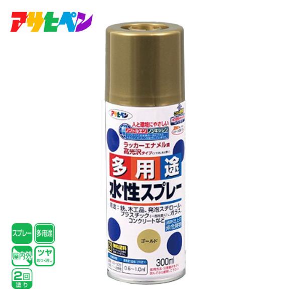 アサヒペン●ラッカーエナメル調高光沢タイプ（ツヤ消し色は除く）。タレにくく、きれいに仕上がります。●油性塗料や、発砲スチロールに塗っても下地を侵さず、いろいろな素材に使用できます。●乾燥前には水ぶきで落とせて、いったん乾くと日光や雨に強い。...