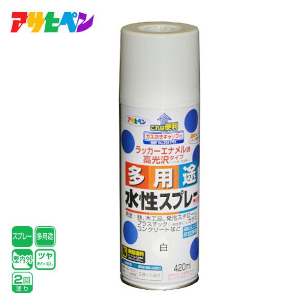 アサヒペン●ラッカーエナメル調高光沢タイプ（ツヤ消し色は除く）。タレにくく、きれいに仕上がります。●油性塗料や、発砲スチロールに塗っても下地を侵さず、いろいろな素材に使用できます。●乾燥前には水ぶきで落とせて、いったん乾くと日光や雨に強い。...