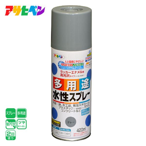 アサヒペン●ラッカーエナメル調高光沢タイプ（ツヤ消し色は除く）。タレにくく、きれいに仕上がります。●油性塗料や、発砲スチロールに塗っても下地を侵さず、いろいろな素材に使用できます。●乾燥前には水ぶきで落とせて、いったん乾くと日光や雨に強い。...
