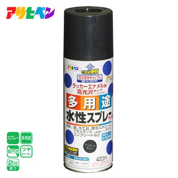 アサヒペン●ラッカーエナメル調高光沢タイプ（ツヤ消し色は除く）。タレにくく、きれいに仕上がります。●油性塗料や、発砲スチロールに塗っても下地を侵さず、いろいろな素材に使用できます。●乾燥前には水ぶきで落とせて、いったん乾くと日光や雨に強い。...
