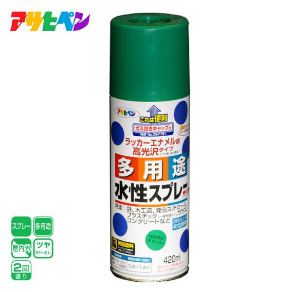 アサヒペン●ラッカーエナメル調高光沢タイプ（ツヤ消し色は除く）。タレにくく、きれいに仕上がります。●油性塗料や、発砲スチロールに塗っても下地を侵さず、いろいろな素材に使用できます。●乾燥前には水ぶきで落とせて、いったん乾くと日光や雨に強い。...