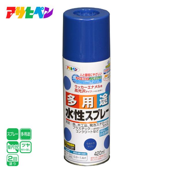 アサヒペン●ラッカーエナメル調高光沢タイプ（ツヤ消し色は除く）。タレにくく、きれいに仕上がります。●油性塗料や、発砲スチロールに塗っても下地を侵さず、いろいろな素材に使用できます。●乾燥前には水ぶきで落とせて、いったん乾くと日光や雨に強い。...