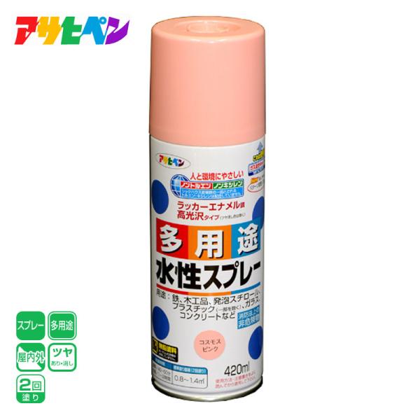 アサヒペン●ラッカーエナメル調高光沢タイプ（ツヤ消し色は除く）。タレにくく、きれいに仕上がります。●油性塗料や、発砲スチロールに塗っても下地を侵さず、いろいろな素材に使用できます。●乾燥前には水ぶきで落とせて、いったん乾くと日光や雨に強い。...