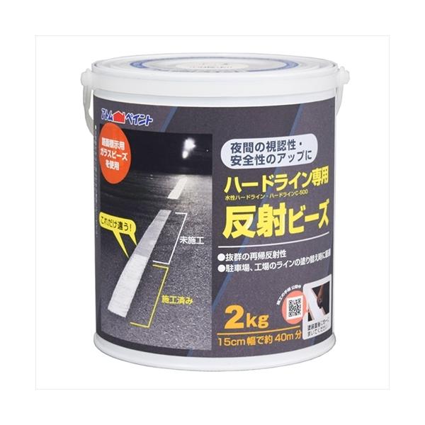 【特長】・ヘッドライト等の光を反射させて、ラインがはっきり見えるようにできます。・路面標示用ガラスビーズを使用【用途】ラインの夜間視認性・安全性の向上に【注意事項】※ハードラインは乾燥が速いため、塗装直後に本製品を散布してください。可能な限...