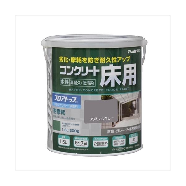 AgnEXyCg RN[gphutAgbvv #21 AJO[ 1.6L
