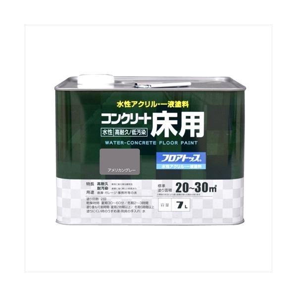 【特長】・アトミクス社のフロアトップ#1400を大幅改良し、耐汚染性を大幅に向上させた製品です。・業務用で定評のある「アトム フロアトップシリーズ」に属することで色が統一されましたので、フロアトップ#1400の塗り継ぎや塗り替え時でも安心で...