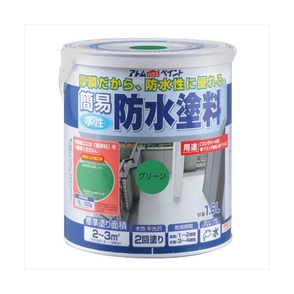 AgnEXyCg ȈՖhh O[ 1.6L