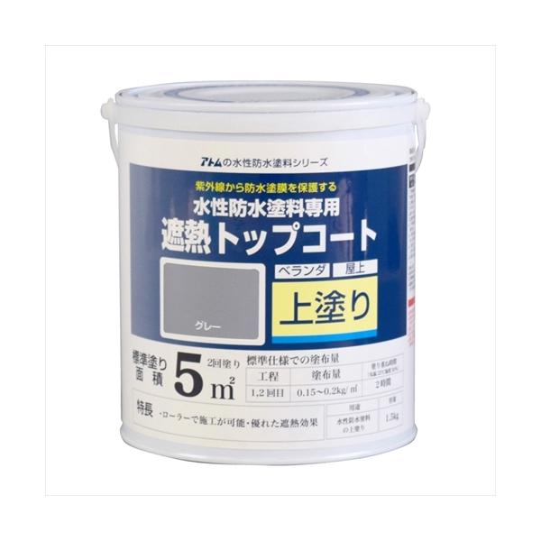 AgnEXyCg hhՔMgbvR[g O[ 1.5kg