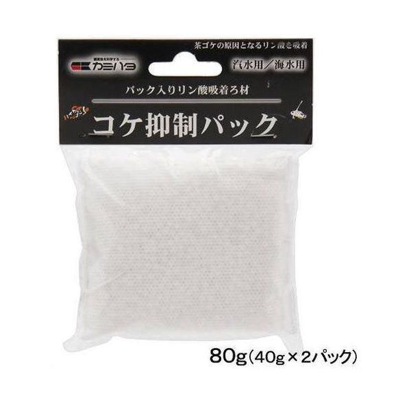 茶ゴケの原因となるリン酸を吸着します。袋のまま濾過槽の隙間に入れて使用します。【原産国】日本【原材料】活性アルミナ