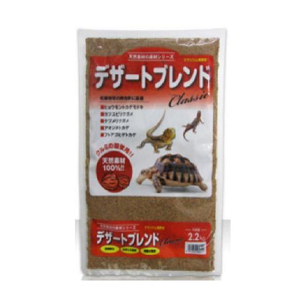 天然のくるみ殻を原料とした爬虫類用床材です。【原産国】英国【原材料】天然のくるみ殻