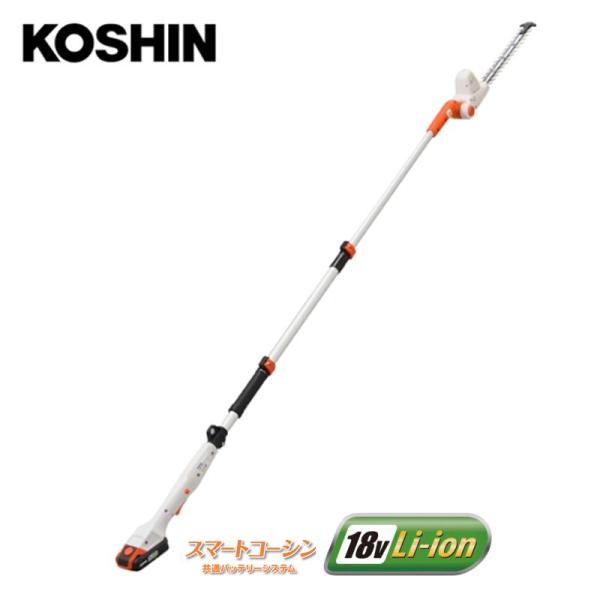 値下げしました！【未使用】工進 KOSHIN SPH-1820K 充電式伸縮ポールヘッジトリマ 300mm バッテリ×1・充電器付き 工進（KOSHIN） 充電式伸縮ポールヘッジトリマ SPH-1820K 300mm 18V